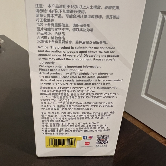 Unopened Labubu - Picture 3 of 4